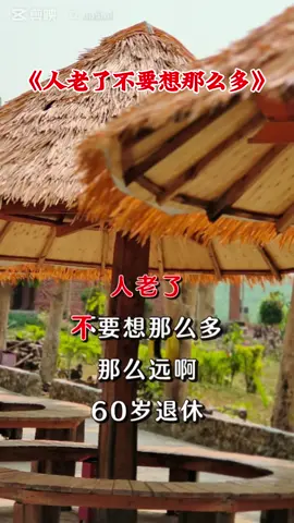 #fypシ゚vira #tiktok🇸🇬 #感悟人生 #capcut 