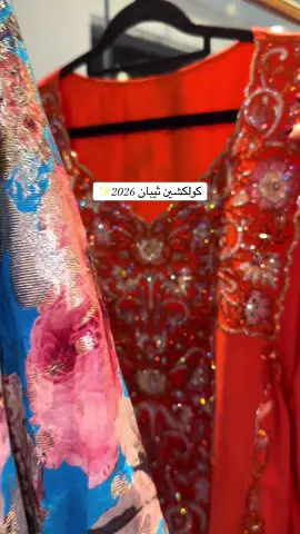 حياكم الله ❤️ #mukhawara_boutique #Ramadan_preps #مخاوير #ابوظبي #ثوب_اماراتي 