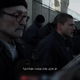 مایکڵ🔥.#prisonbreak #michealscofield #lincolnburrows #tbag 