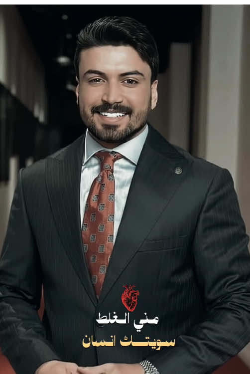 شكم مرة غلطتو ووگعتو بالــفخ ..؟ ✨ ——- #capcut #قالب_جاهز_نار🔥 #explore #ترند 