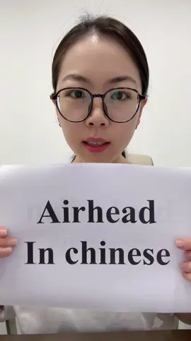 Chinese is easy! Learn it!!!#LanguageLearning #chinese #chineseforbeginners #mandarin 