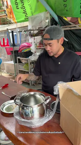 #หม้อกรองน้ํามัน 