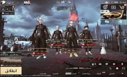 الأصل والفصل 😜☝🏿#ليدر_كلان_Gang #سكرمات_وبطولات #الريجن_العراقي #ببجي_pubg 