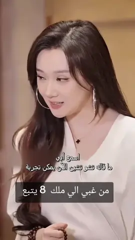 #التكملة #فيهذااليوم #سوريا🇸🇾 #اكسبلور #الرياض  لايكاتكم