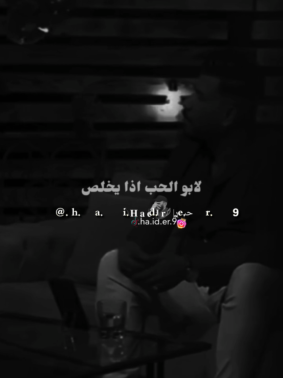 #حيدࢪ| ‏𓆩𝐇 𝐚 𝐞 𝐝 𝐫𓆪/ #F بجرحونك ❤‍🩹🩹#تصميمي🎬 #المصمم #حيدر 
