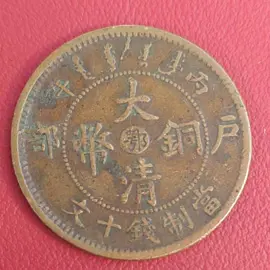 NO.98>>251109, solo se utiliza para promocionar la cultura china.  Si te gusta este tipo de productos, puedes contactar al autor.