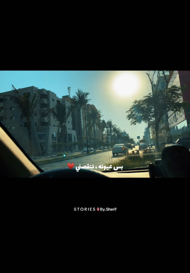 بس عيونه تنقصني ♥️ 