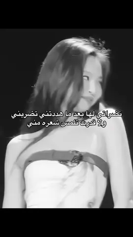 #بلاكبينك_ممهدات_الطريق #ستراي_كيدز_ملوك_الكيبوب #fyp #كيدراما #سكيز @𝐒𝐋𝐐𝐔🐾. 