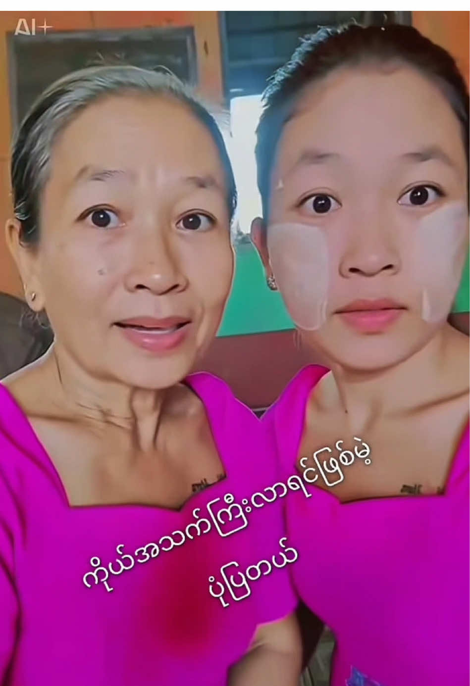 ကိုယ်အသက်ကြီးလာရင် အသက်ကြီးလဲလှနေရမယ် ကိုယ်အသက်ကြီးလာရင်ဖြစ်မယ့်ပုံပြတဲ့အဖတ် ကိုယ်အသက်ကြီးလာရင်ဖြစ်မယ့်ပုံပြတဲ့အဖတ်ကဘာအဖတ်လဲ ကိုယ်အသက်ကြီးလာရင် ကိုယ်အသက်ကြီးလာရင်ဖြစ်သွားတဲ့ပုံ ai aging filter effect tutorial ai shows you how you will age tutorial of the aging filter effect how to use the aging filter aging filter effect template aging effect filter aging filter effect on capcut ‎العمر بيفوت ويمر اصالة ‎فلتر العمر من الصغر الى الكبر ‎فلتر العمر ‎يُرِيكَ الذكاء الاصطناعي كيف سَتَشيخُ ‎كيفية استخدام مرشِّح الشيخوخة ‎درس تَأثير مرشِّح الشيخوخة ‎شرح تصميم capcut ترند الجديد العمر. العمر بيفوت ويمر capcut ‎اصالة العمر بيفوت ويمر ‎فلتر لما اكبر في السن ‎فلتر لما اكبر في السن طريقه عمل الفلتر #Multiaverso #agingfilter #capcutforus #capcut #capcutpioneer la ia te muestra cómo vas a envejecer tutorial de que la ia te muestre cómo vas a envejecer como usar el filtro de envejecer / cómo crearlo video del filtro de envejecimiento de ia / probarlo filtro de viejito a joven plantilla de que la ia te muestre cómo vas a envejecer yaşlılığımı da dünya gözüyle gördüm nasıl yapılır: ben de yaşlılığımı gördüm ai ile yaşlılığımı görme rehberi ai, senin nasıl yaşlanacağını sana gösterir yaşlanma filtresi etkisi eğitimi / nasıl kullanılır capcut yaşlanma filtresi