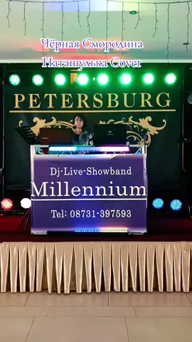 #hit #чернаясмородина #millennium #топмузыка #отдушидушевновдушу @Natalia Millennium @LaserBitz @Gravurik @Zima.1982 @Slava🤙😉 Саламчик @@marina. @𝖁𝖎𝖐𝖙𝖔𝖗ヅ @ジღ︎🧡❤️gᒪᗩmᑌᖇкᗩ❤️🧡ღ︎ジ 