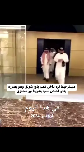 #في هذا اليوم