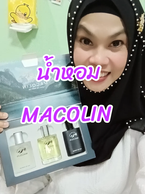 #น้ําหอม #น้ําหอมmacolin #น้ําหอมผู้ชาย #เซ็ตน้ําหอม #นี่นะห์นะ 