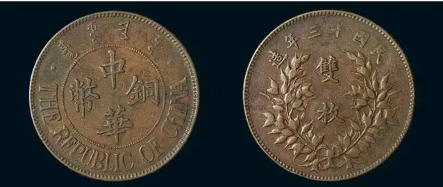 NO.110>>251109, solo se utiliza para promocionar la cultura china.  Si te gusta este tipo de productos, puedes contactar al autor.