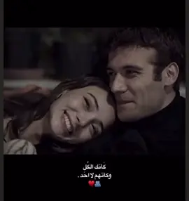 وكأنهم لا أحد 🫂❤️#حب #❤️ #🫂