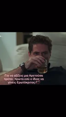 #μιανυχταμονο #dimitrislalos #ερωτοκριτος #αγαπη #mega 🖤🖤🖤🖤🖤