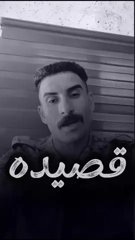 هم عدكم أميره 😊❤#همام_الميالي 