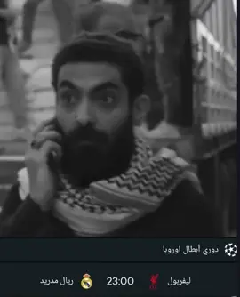 حسن تسمعني🔥☠️#علي_كريس👑 #تيم_مصممين_الذهب_الاسود💎 #تيم_مصممين_اوربا💎 #تيم_مصممين_الدون🇵🇹🤯 #مستر_امبابي👑 