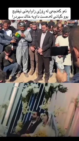 #mawlodmmm #mauludshixa #for #foryou #hawler_slemani_dhok_karkuk_hallabja 