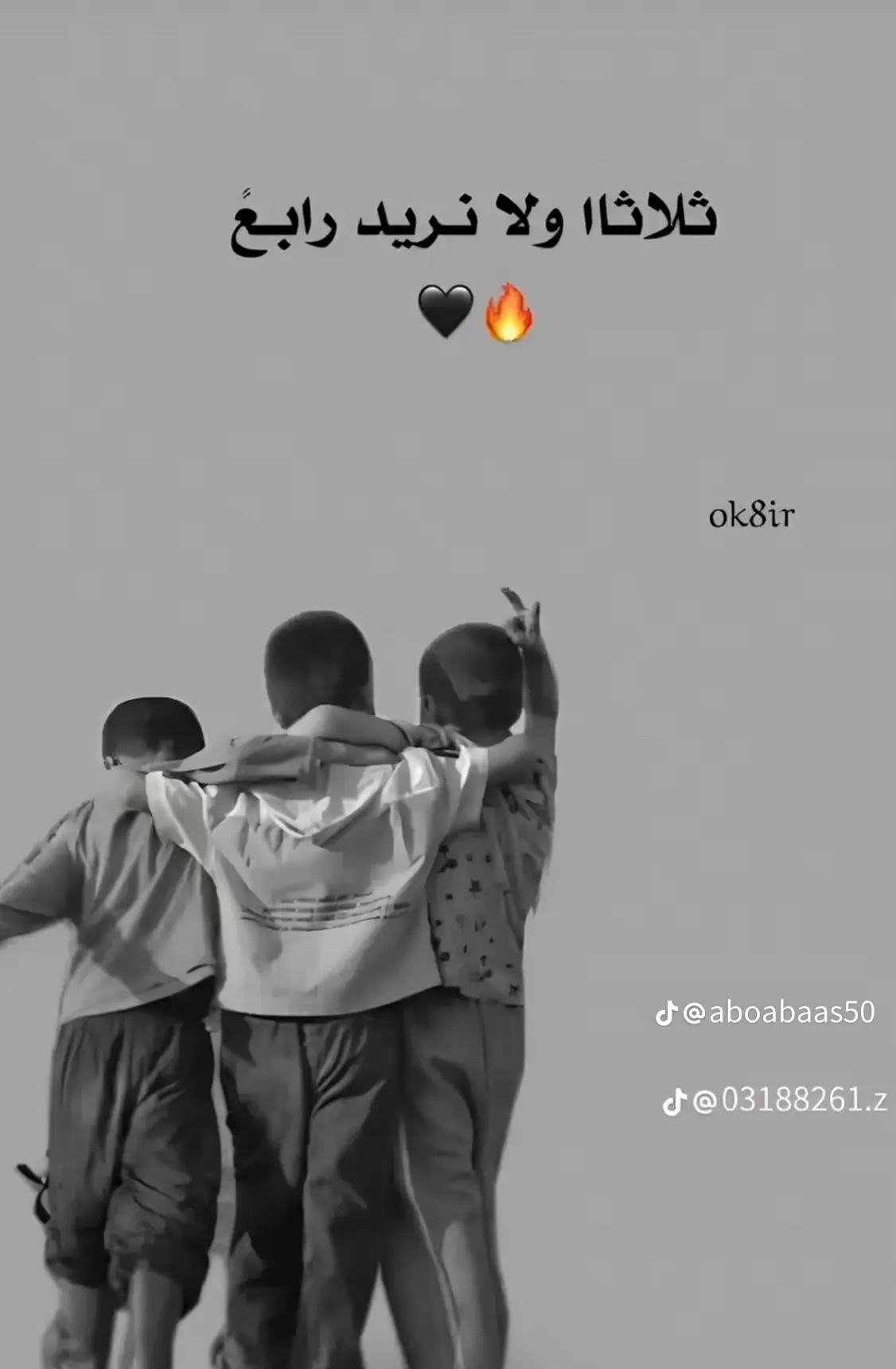 #حمودي @عـمـر @حمودي #اخوي #زلم #مجرد________ذووووووق🎶🎵💞 