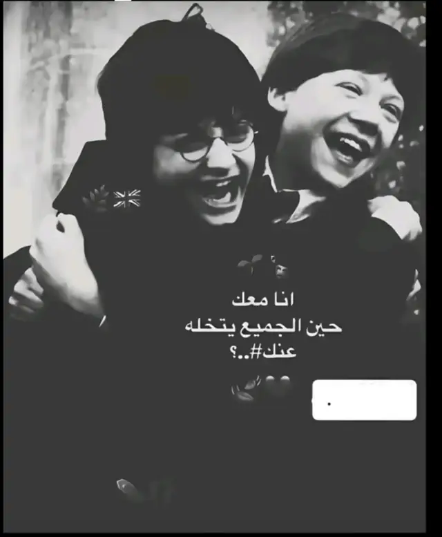 @˼ ♯̶ عليـويي 🇬🇧 𓅓🍃¹✞ #طششونيي🔫🥺😹💞 #متابعه_ولايك_واكسبلور_احبكم #تصميم_فيديوهات🎶🎤🎬 #شعب_الصيني_ماله_حل😂😂 #مشاهير_تيك_توك  ..  ..  ..  ..  ..  ..  ..  ..  ..  ..  ..  ..  ..  ..  ..  ..  .. ‏ ………………………………………….…………………………………………………………………………………………………………………………………………………………………………………………………………………….…………………………………………………………………………………………………………………………………………………………………………………………………………………….…………………………………………………………………………………………………………………………………………………………………………………………………………………….…………………………………………………………………………………………………………………………………………………………………………………………………………………….…………………………………………………………………………………………………………………………………………………………………………………………………………………….…………………………………………………………………………………………………………………………………………………………………………………………………………………….…………………………………………………………………………………………………………………………………………………………………………………………………………………….…………………………………………………………………………………………………………………………………………………………………………………………………………………….…………………………………………………………………………………………………………………………………………………………………………………………………………………….…………………………………………………………………………………………………………………………………………………………………………………………………………………….…………………………………………………………………………………………………………………………………………………………………………………………………………………….…………………………………………………………………………………………………………………………………………………………………………………………………………………….…………………………………………………………………………………………………………………………………………………………………………………………………………………….…………………………………………………………………………………………………………………………………………………………………………………………………………………….……………………………………………………………………………………………………………………………………………………………………………………………….…………………………………………………………………………………………………………………………………………………………………………………………………………………….…………………………………………………………………………………………………………………………………………………………………………………………………………………….…………………………………………………………………………………………………………………………………………………………………………………………………………………….…………………………………………………………………………………………………………………………………………………………………………………………………………………….…………………………………………………………………………………………………………………………………………………………………………………………………………………….…………………………………………………………………………………………………………………………………………………………………………………………………………………….……………………………………………………………………………........................................................……………………………………………………………………………………………………………………………………….…………………………………………………………………………………………………………………………………………………………………………………………………………………….…………………………………………………………………………………………………………………………………………………………………………………………………………………….…………………………………………………………………………………………………………………………………………….………………………………………………………………………………………………………………………………………………………………….............................