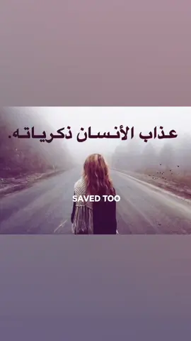 فعلاً؟ #fyp #me #on #foryou 