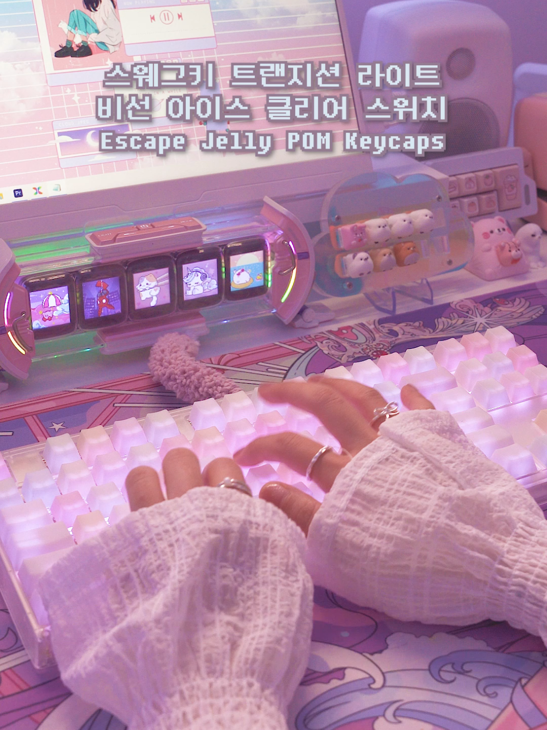 문득 키보드 덕질하기 잘했다 생각이 들게 한 투명 키보드 모음 #keyboard #키보드 #키캡 #기계식키보드 #투명키보드 