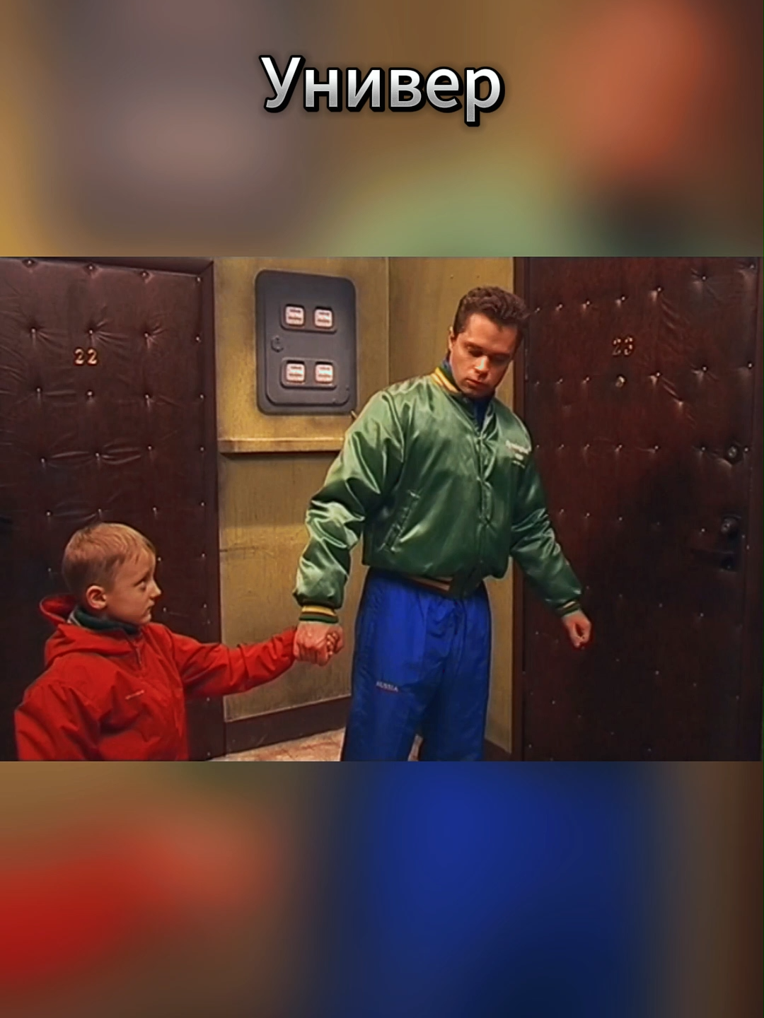 Универ E43 part 6 #универ #универстараяобщага #саша #таня #майкл #сильвестрандреевич #гена #кузя #кузяунивер #алла #гошан #сериал #сериалы #рекомендации #рекомендації