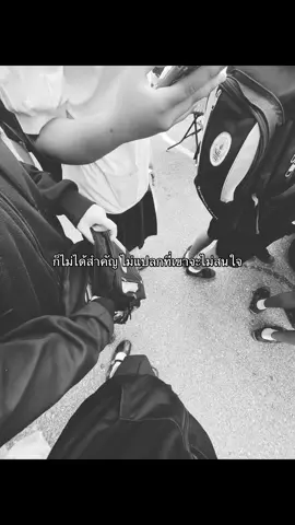 #เธรดของพิชญา☺️ #ฟืดๆๆ #เธรดความรู้สึก #fyp #ฝากติดตามด้วยนะ @TikTok 