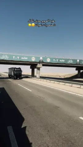 #محمدكشخه #زاخو #بغداد #موصل #🧿 🏁ياالله