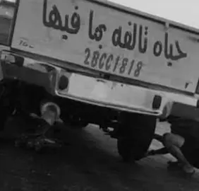 #اكسبلور #الشعب_الصيني_ماله_حل😂😂 #درب_الخطر #fyp #explore 