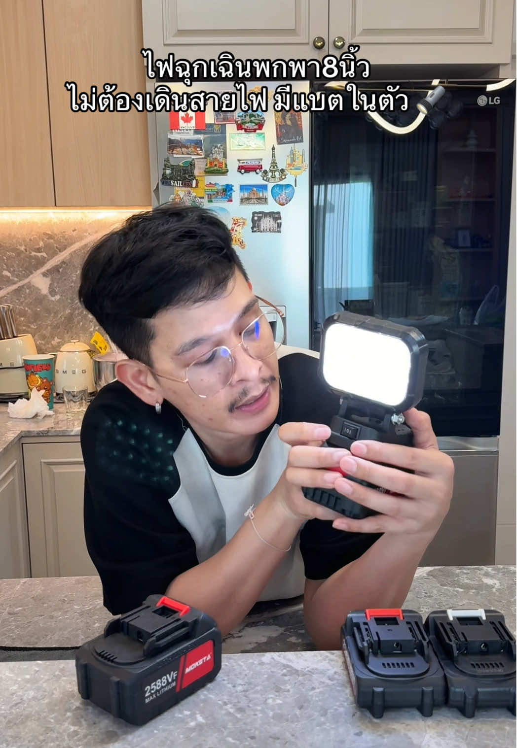 ไฟสว่างมากจะตั้งเป็นไฟทางเดินหรือแขวนก็สะดวกมาก👍🏻#ไฟฉุกเฉิน #ไฟฉุกเฉินพกพา #ไฟสปอร์ตไลท์ #ไฟสปอร์ตไลท์พกพา 