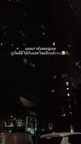#เธรด #fyppppppppppppppppppppppp 