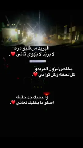 البريد من قلبو مره لا بريد لا بهوي تاني ❤️. #fyp #سودانيز_تيك_توك_مشاهير_السودان🇸🇩 #المدمرة_نانسي_الارسالية🎤💕 #explore #sudanese_tiktok 
