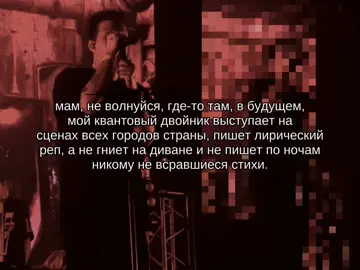 #mzlff — самый загадочный щитпостер #щп #fyp #фуп #темнаясторона #твич 