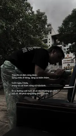 Thôi thì cô đơn cũng được. Sáng chiều 8 tiếng, tăng ca kiếm thêm. Cơm ngày 3 bữa, trong túi vài trăm xăng cộ nửa bình. Đi ra đường cười tươi, đi về nhà thương gia đình. Vậy đi, đỡ phải nặng lòng phiền muộn.#uoclenxuhuong #xuhuongtiktokk #viral #tamtrang #xu 