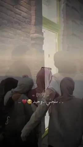 #CapCut #اختي_حياتي_رفيقتي_نبض_قلبي♥️😘 #امي #خواتي_اجمل_شي🥺💖 