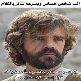 حقيقي جاي تصير بكثرة هاليام😿🙏🏻#شخص_حساس #شتبوستر_واعي #شتبوستر_واعي_كلش #شتبوستر_عظيم 