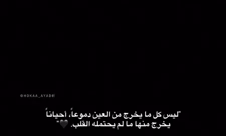 #الشعب_الصيني_ماله_حل😂😂 #المسحك #العراق  💔