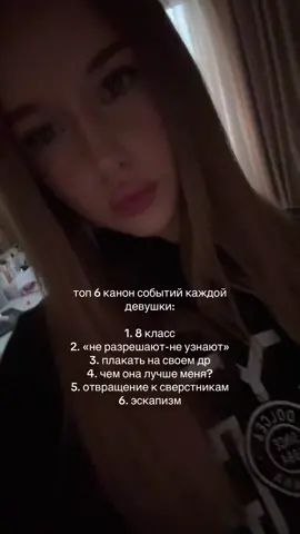 #рекомендации #foryoupage 