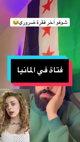 اخبارالمانيا#المانيا #اخبار_المانيا #اكسبلور #فرنسا #هولندا 