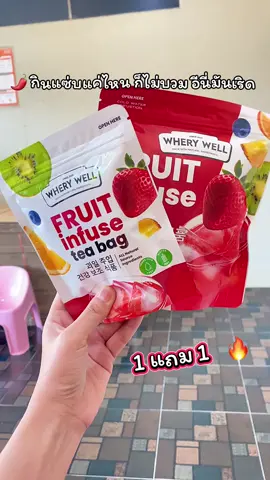 เลิกกินแซ่บไม่ได้ ก็ไม่ต้องเลิกคะ มีตัวช่วย #น้ําผลไม้หมักสูตรเกาหลี #ผลไม้หมักขับโซเดียม #ลดบวม #ลดบวมโซเดียม #fruitinfusedwater 