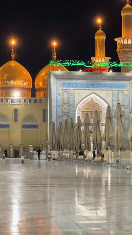 #العتبه_الكاظميه_المقدسه #قسم_حفظ_النظام #خدام_الجوادين #باب_صاحب_العصر_والزمان_الكاظمية #الصلاة_على_محمد_وآل_محمد 