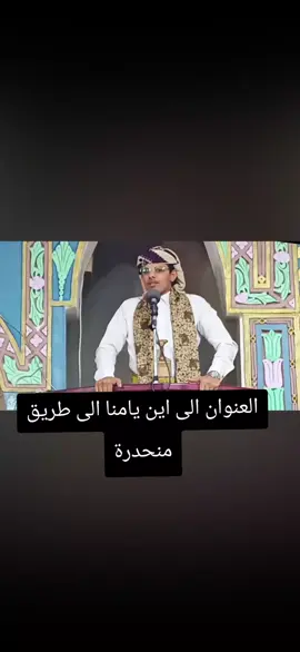 #صنعاء_تعز_عدن_اب_ذمار_حجة_حضرموت_الشعب_الصيني_ماله_حل #furyoupage 