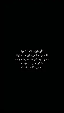 #المسحك #العراق #الشعب_الصيني_ماله_حل😂😂  فــــــعــــــــلَآآ👌🏼