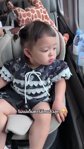 #โมเน่ #ต้าวแฝดโซลโมเน่ #โซลโมเน่ #หน่องโซลซี่ 