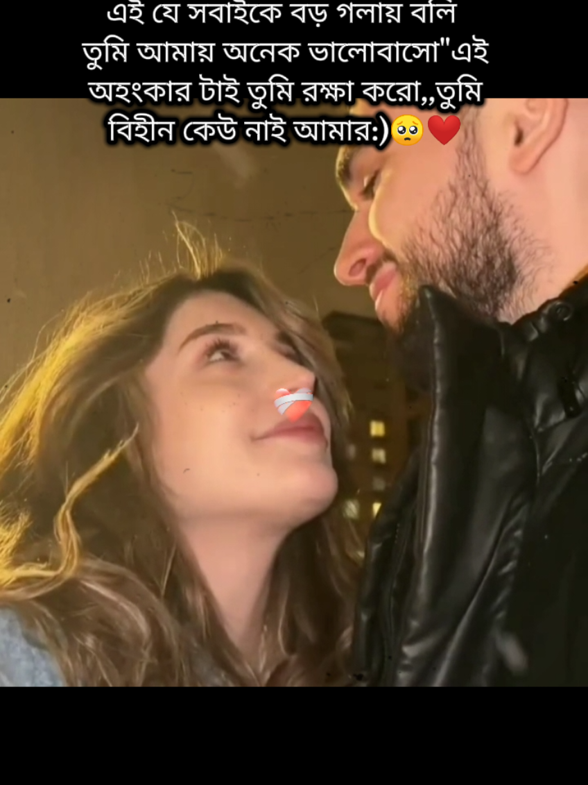 Hum>>🥹❤️‍🩹#foryou #ksa🇸🇦 #আইডি_ফিউজ_সবাই_কপিলিংক_করেন_প্লিজ🙏 #সৌদি_প্রবাসীর_বউ🇸🇦 #CapCut 