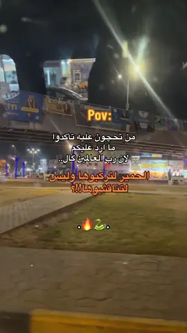 #اكسبلور #شعب_الصيني_ماله_حل😂😂 #مشاهير_تيك_توك #لايك 