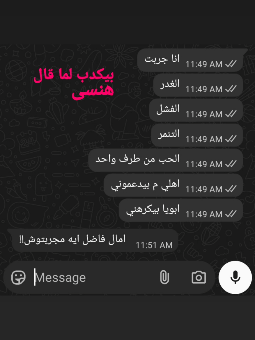 #foryou #❤️‍🩹 