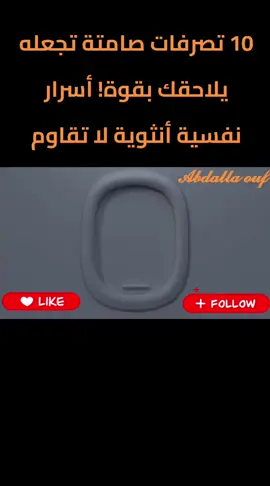 10 تصرفات صامتة تجعله يلاحقك بقوة! أسرار نفسية أنثوية لا تقاوم (علم النفس المظلم للرقي الأنثوي) كثيرا منا بجد صعوبة في متابعة طبيب نفسي أو وعالج نفسي نوفر لكم متابعة عبر الإنترنت  لمتابعة  الدكتور عبر الإنترنت on line بين 25 دولارًا أمريكيًا للجلسة الواحدة (أو ما يعادلها بالعملة المحلية) وصولًا إلى 159 دولارًا أمريكيًا أو أكثر، حسب ونوع الخدمة. تتأثر التكلفة بعوامل مثل مدة الجلسة، نوع الجلسة (فيديو، صوت، مراسلة) الجلسة 30 دقيقة ب 20 دولار .. تتضاعف حسب وقت الجلسة  الدفع علي ويسترن يونيون يتم خصم رسوم التحويل من الدكتور شكرا لحضراتكم 