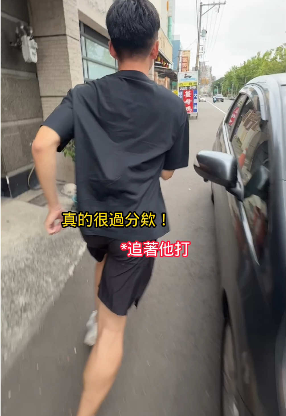 對不起 但我是故意騙妳的 #軍人 #感情 #昇邊有你 